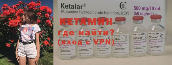 экстази Горно-Алтайск