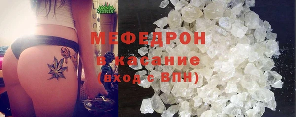 mdma Горняк