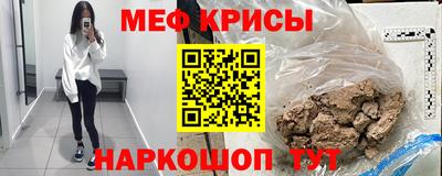 первитин Кумертау