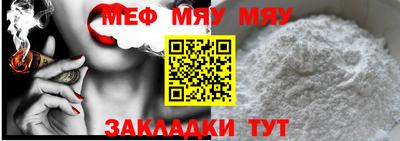 бутик Кунгур