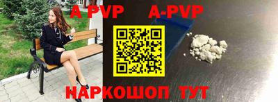 бутик Кунгур