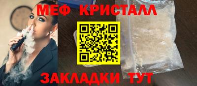 синтетический гашиш Кулебаки