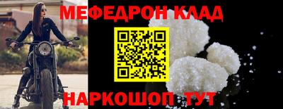 бутик Кунгур