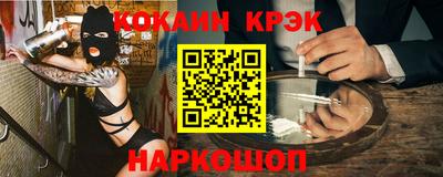 бутик Кунгур
