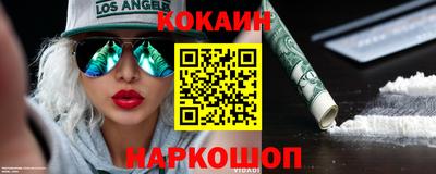 синтетический гашиш Кулебаки
