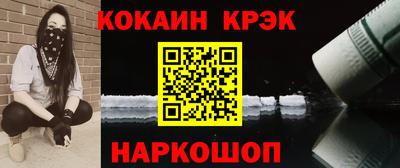 синтетический гашиш Кулебаки