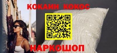 синтетический гашиш Кулебаки