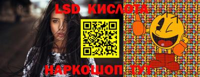 первитин Кумертау