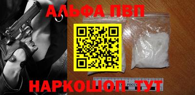 первитин Кумертау