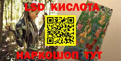 бутик Кунгур