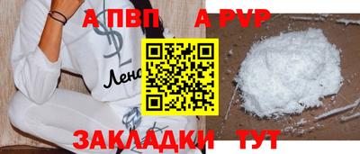 первитин Кумертау