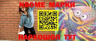 синтетический гашиш Кулебаки