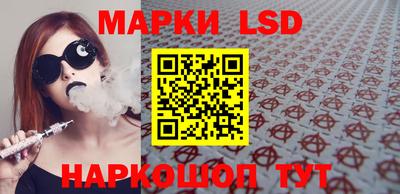 синтетический гашиш Кулебаки