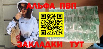 синтетический гашиш Кулебаки