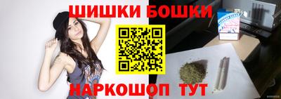 бутик Кунгур