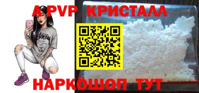 первитин Кумертау