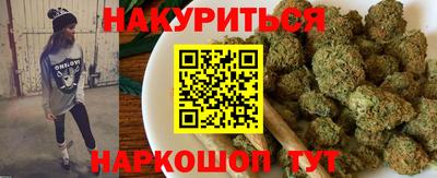 бутик Кунгур