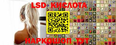 бутик Кунгур