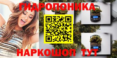 бутик Кунгур