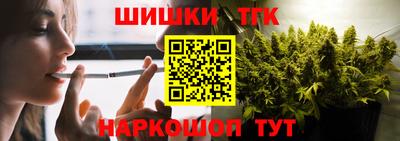 синтетический гашиш Кулебаки