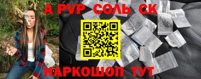 синтетический гашиш Кулебаки