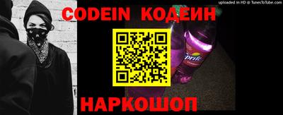 синтетический гашиш Кулебаки