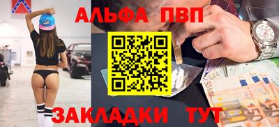 синтетический гашиш Кулебаки