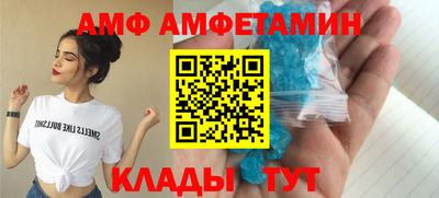 бутик Кунгур