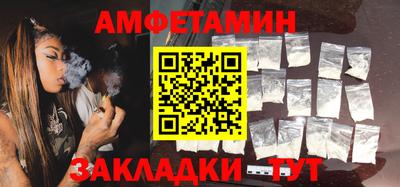 синтетический гашиш Кулебаки