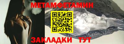 синтетический гашиш Кулебаки