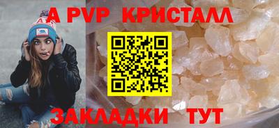 первитин Кумертау