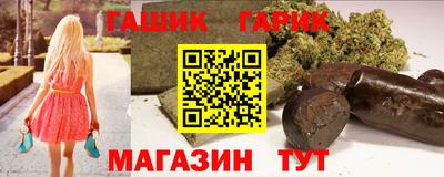 бутик Кунгур