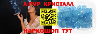 первитин Кумертау
