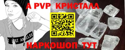 бутик Кунгур
