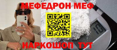 синтетический гашиш Кулебаки