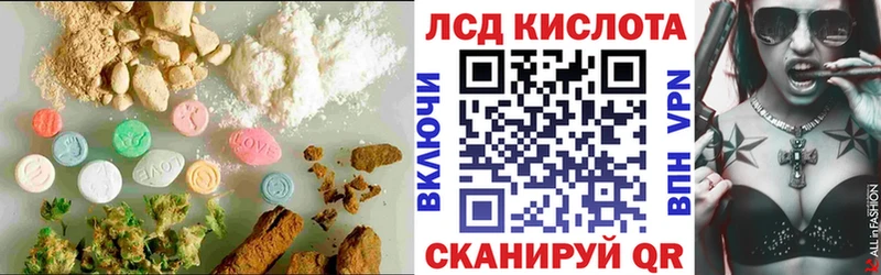 LSD-25 экстази ecstasy наркошоп Дубна
