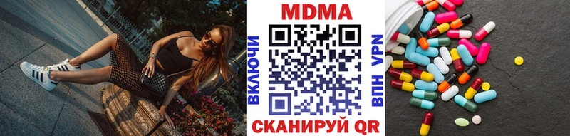 нарко площадка наркотические препараты  закладка  Дубна  МДМА Molly 