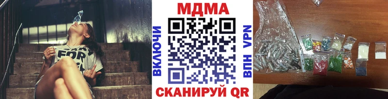 MDMA кристаллы Дубна