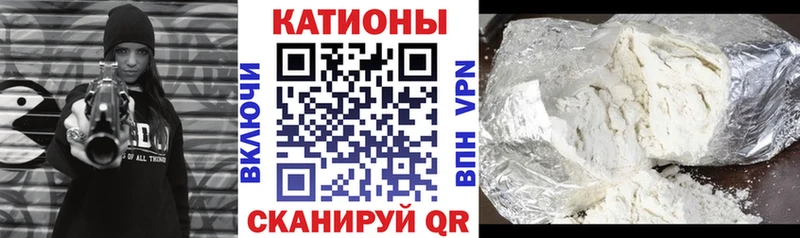 МЯУ-МЯУ мука дарнет шоп мега как зайти Дубна