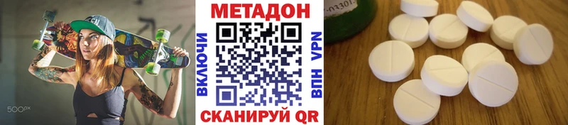 МЕТАДОН кристалл KRAKEN ссылка Дубна
