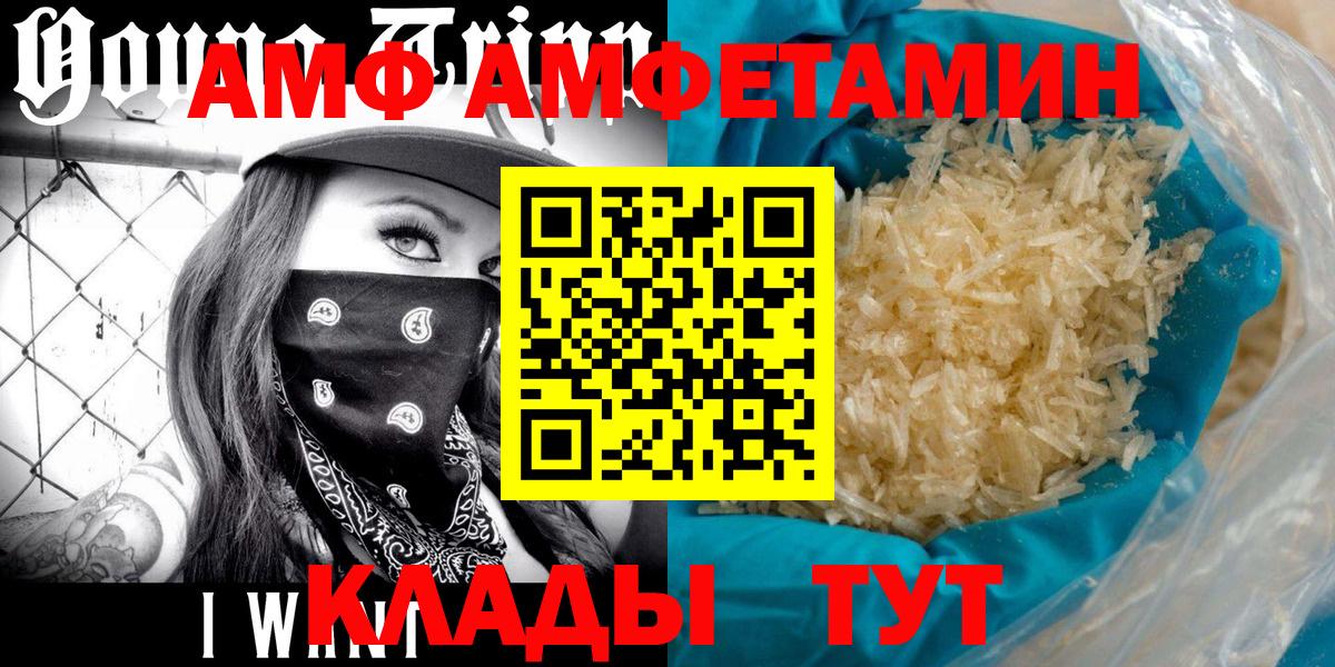 Первитин кристалл Дубна
