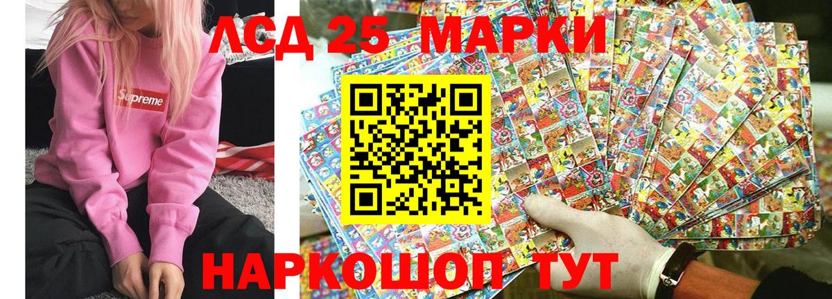 Дубна  Марки N-bome  Вход с VPN  Наркотические марки 1,5мг  Наркотические марки 1,5мг 