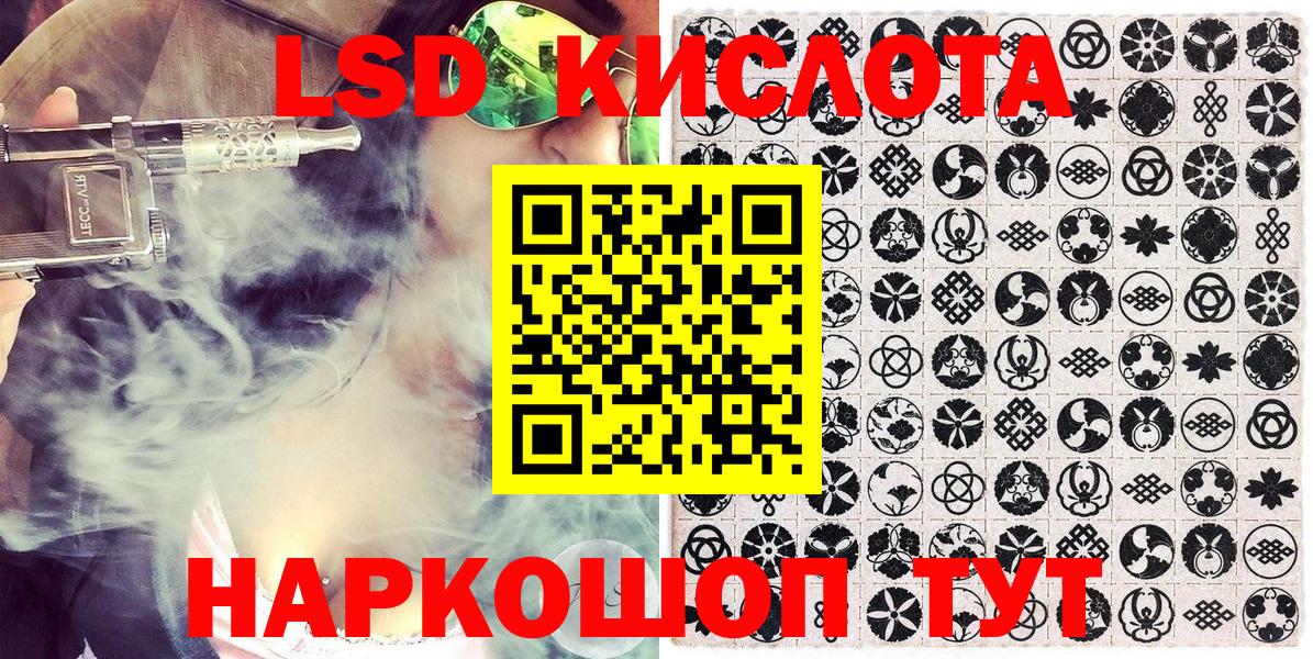 Марки N-bome 1500мкг Дубна