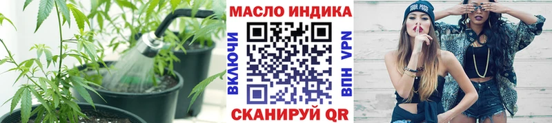 ТГК концентрат  Дубна 