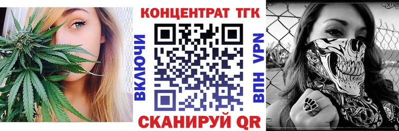 Дистиллят ТГК вейп Дубна