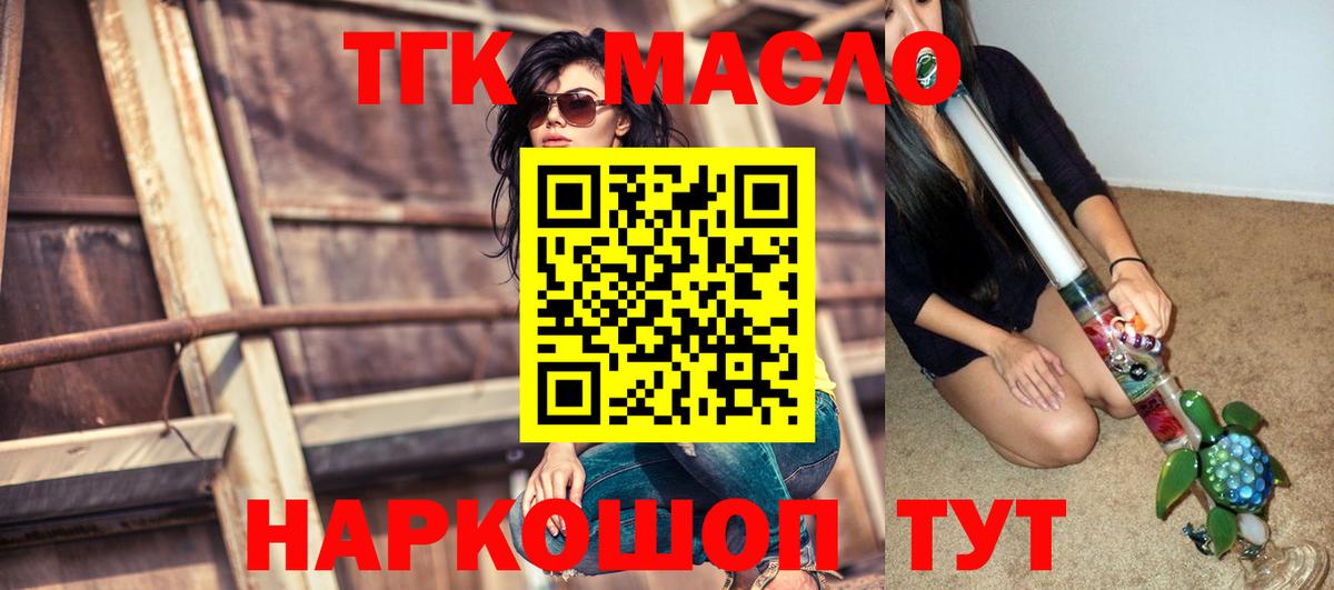 Дубна  Дистиллят ТГК Wax  MEGA ссылки  Вход с VPN 
