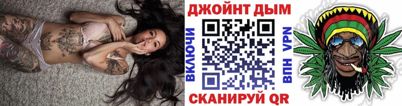 Марихуана White Widow  кракен tor  Дубна  дарнет шоп 