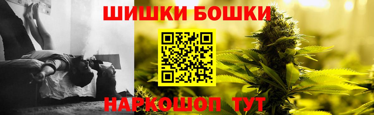 Конопля OG Kush  МАРИХУАНА индика  Вход с VPN  Дубна  Бошки Шишки VHQ 