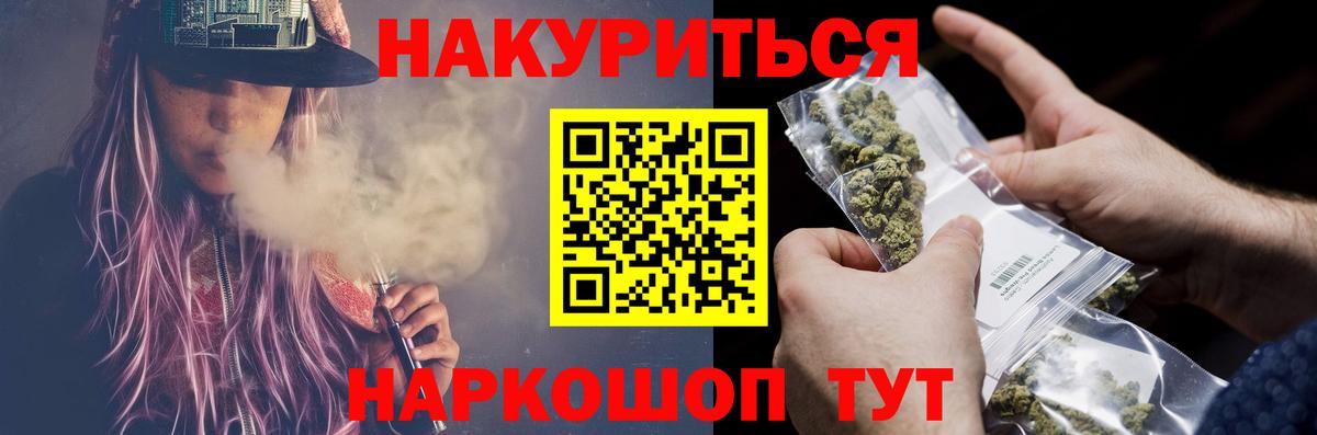 МАРИХУАНА сатива Дубна